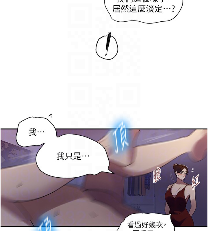 第246话-看女儿含屌看到性奋-秘密教学-美娜讚 , 钢铁王（第19张）