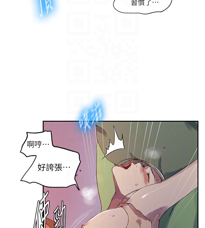 第246话-看女儿含屌看到性奋-秘密教学-美娜讚 , 钢铁王（第20张）