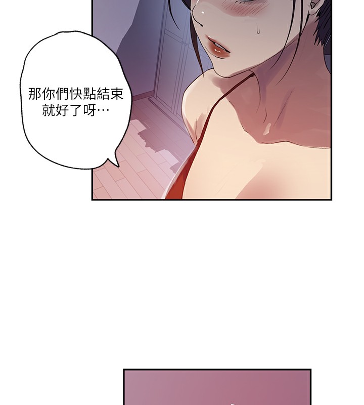 第246话-看女儿含屌看到性奋-秘密教学-美娜讚 , 钢铁王（第23张）