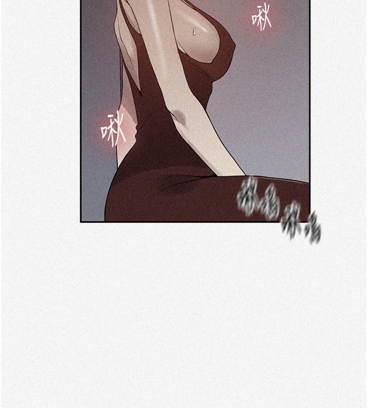 第247话-母女双飞-秘密教学-美娜讚 , 钢铁王（第2张）