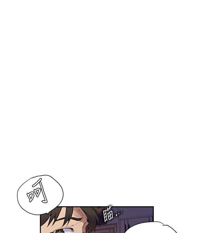 第247话-母女双飞-秘密教学-美娜讚 , 钢铁王（第14张）