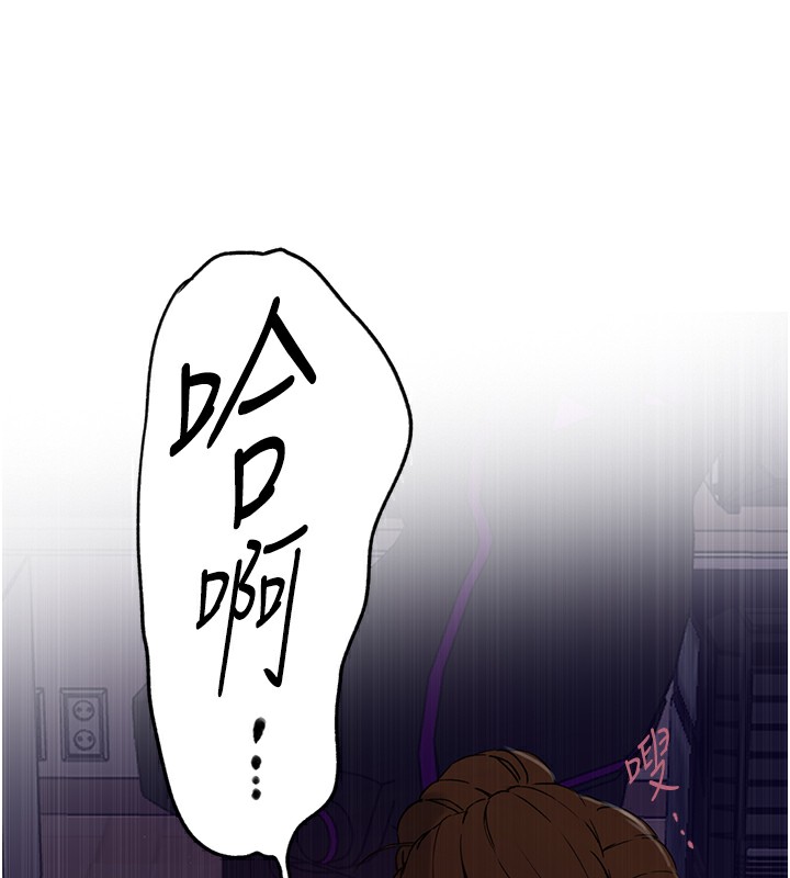 第247话-母女双飞-秘密教学-美娜讚 , 钢铁王（第23张）