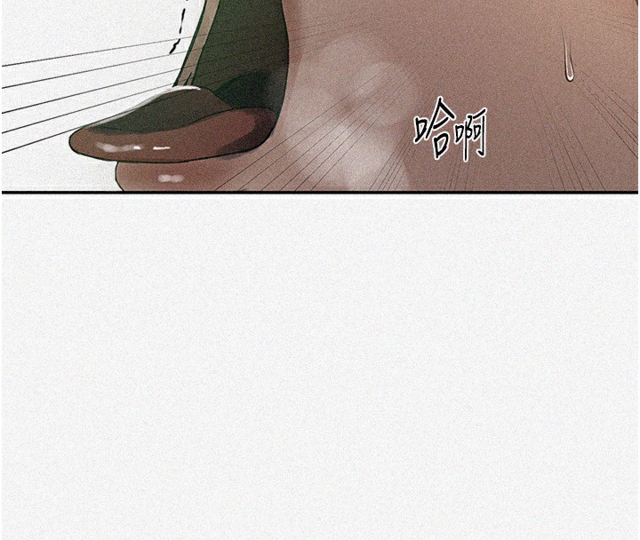 第248话-子豪怎么跑到舒亚房间?-秘密教学-美娜讚 , 钢铁王（第8张）