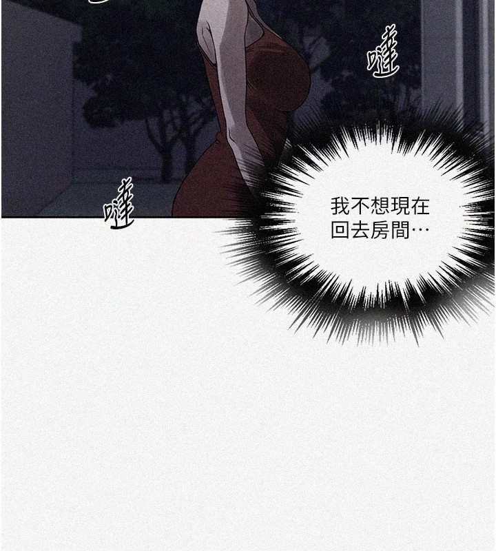 第249话-帮妳的鲍鲍解套-秘密教学-美娜讚 , 钢铁王（第2张）