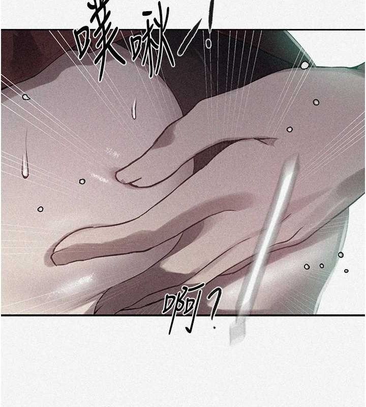 第250话-续摊母女丼-秘密教学-美娜讚 , 钢铁王（第7张）