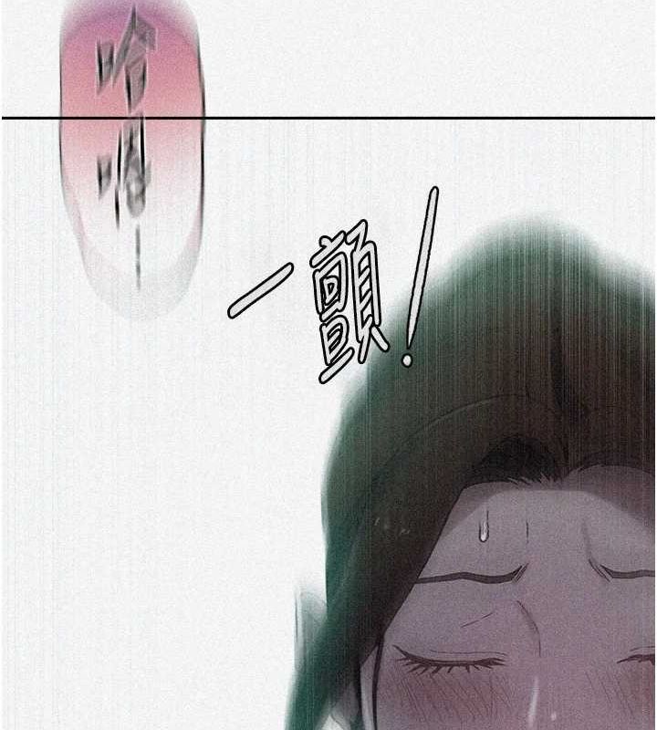 第250话-续摊母女丼-秘密教学-美娜讚 , 钢铁王（第12张）