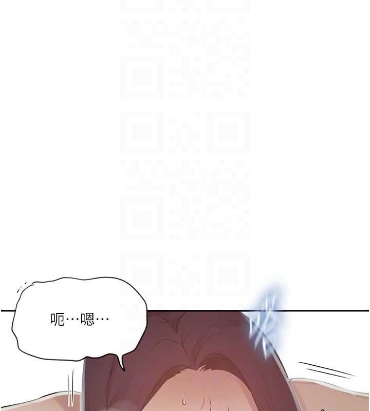 第250话-续摊母女丼-秘密教学-美娜讚 , 钢铁王（第17张）