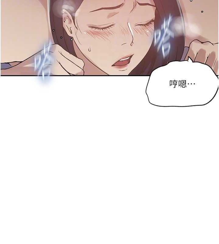 第250话-续摊母女丼-秘密教学-美娜讚 , 钢铁王（第18张）