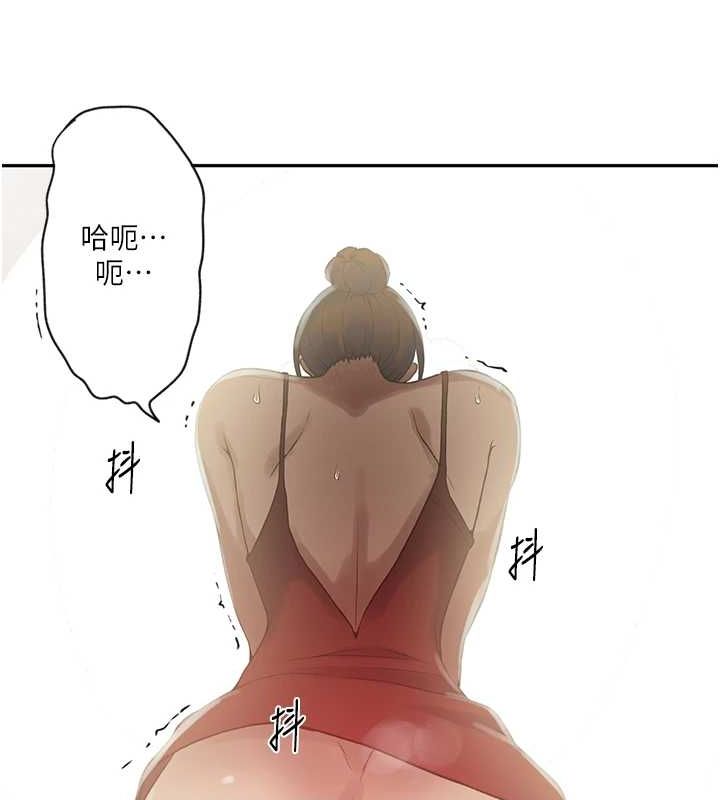 第250话-续摊母女丼-秘密教学-美娜讚 , 钢铁王（第22张）