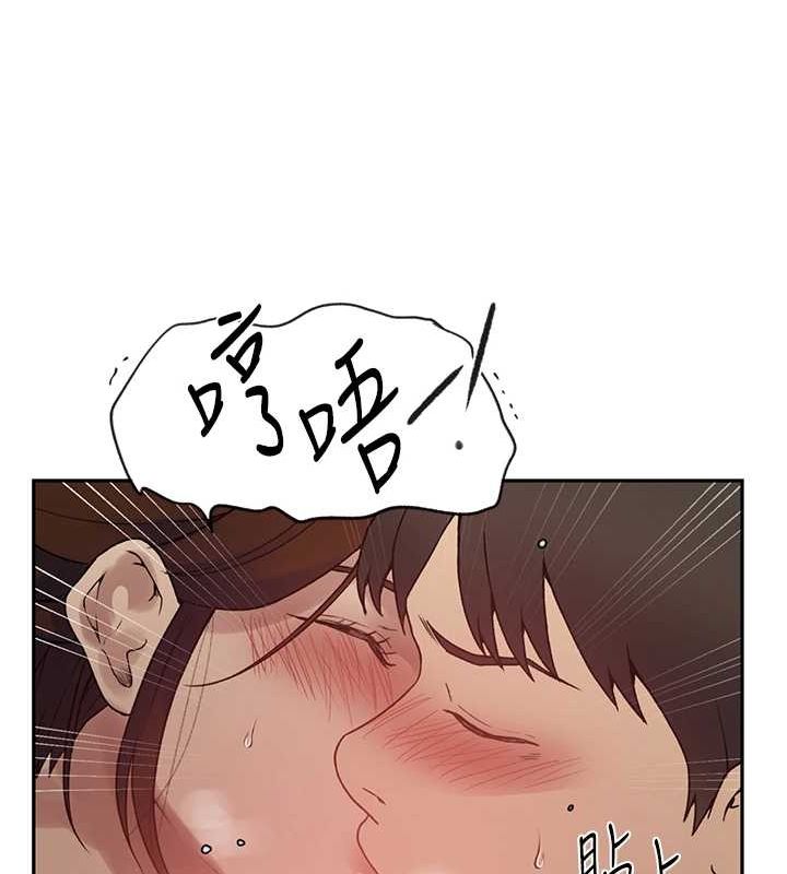第250话-续摊母女丼-秘密教学-美娜讚 , 钢铁王（第35张）