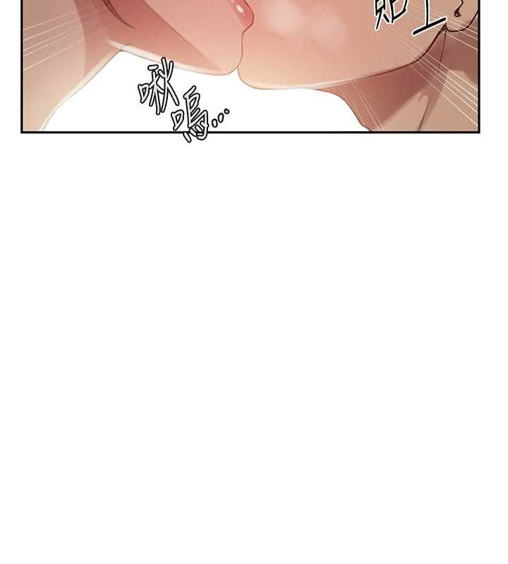 第250话-续摊母女丼-秘密教学-美娜讚 , 钢铁王（第36张）