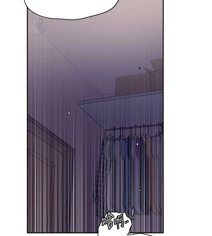 第250话-续摊母女丼-秘密教学-美娜讚 , 钢铁王（第51张）