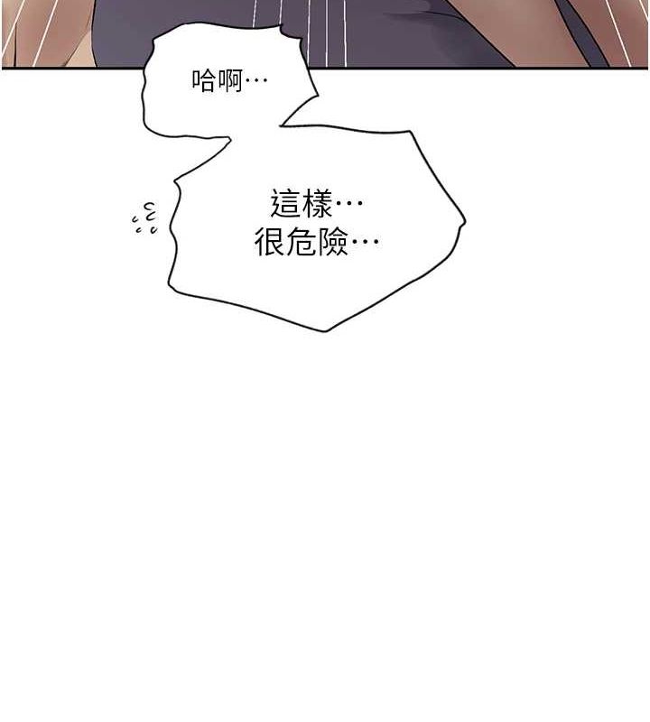 第250话-续摊母女丼-秘密教学-美娜讚 , 钢铁王（第56张）