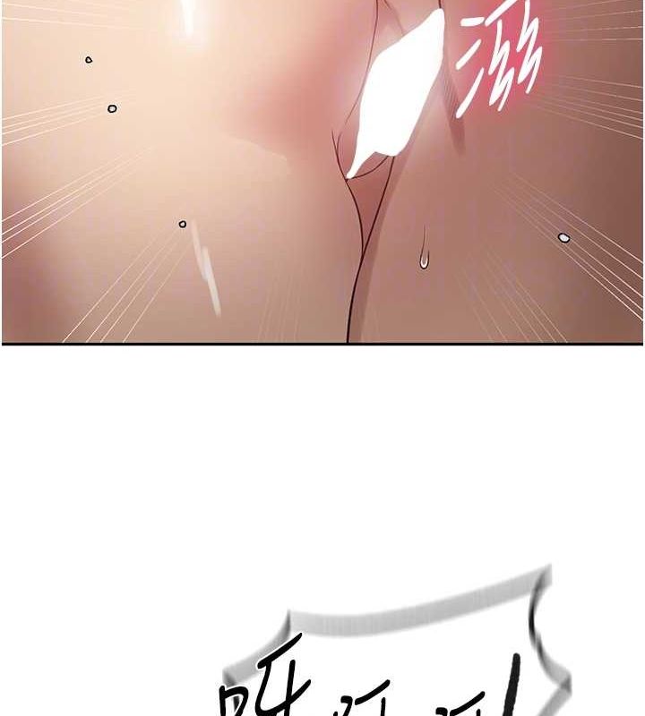 第250话-续摊母女丼-秘密教学-美娜讚 , 钢铁王（第61张）