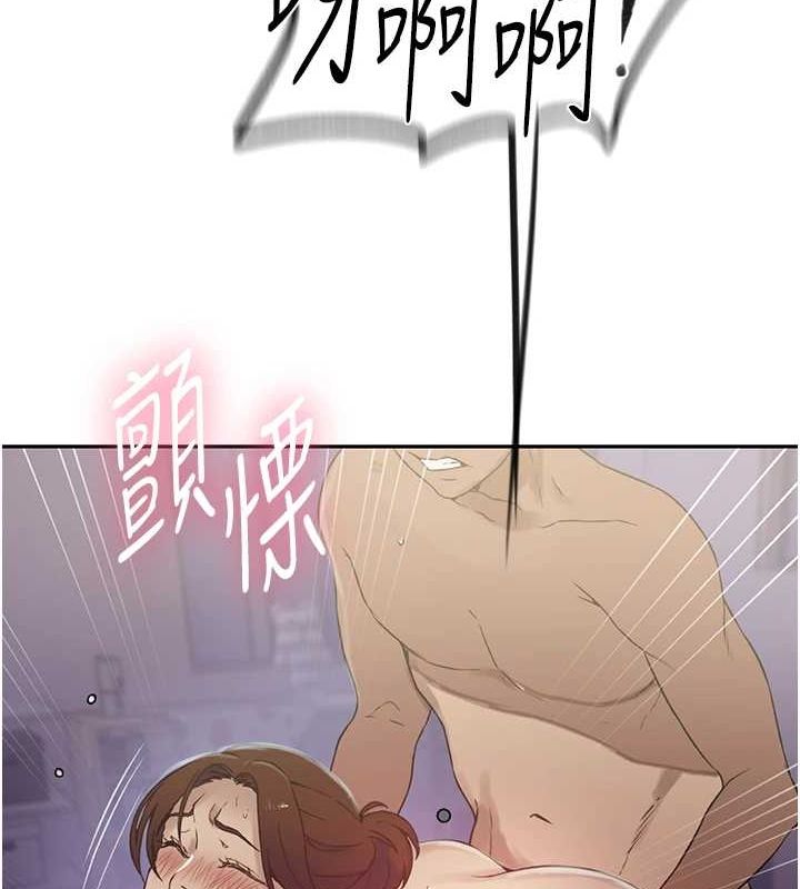 第250话-续摊母女丼-秘密教学-美娜讚 , 钢铁王（第62张）