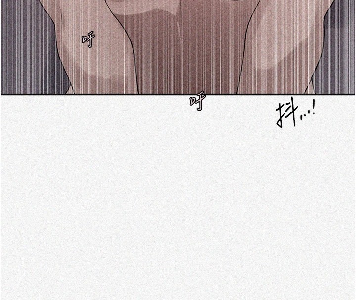 第251话-砲弹要连发啰!-秘密教学-美娜讚 , 钢铁王（第8张）