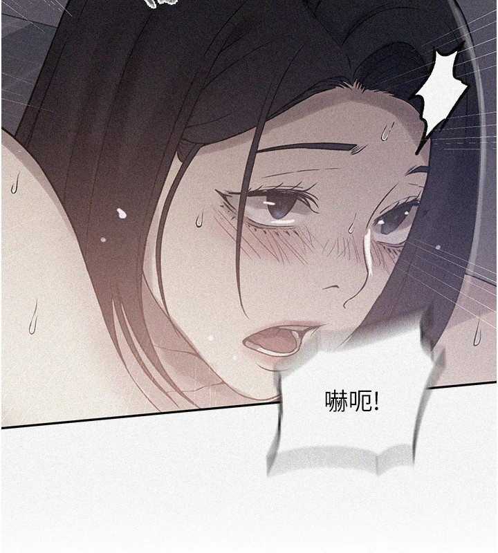 第252话-重温旧梦-秘密教学-美娜讚 , 钢铁王（第10张）