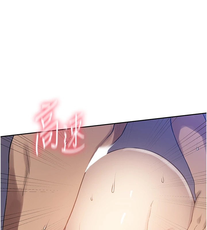 第252话-重温旧梦-秘密教学-美娜讚 , 钢铁王（第14张）