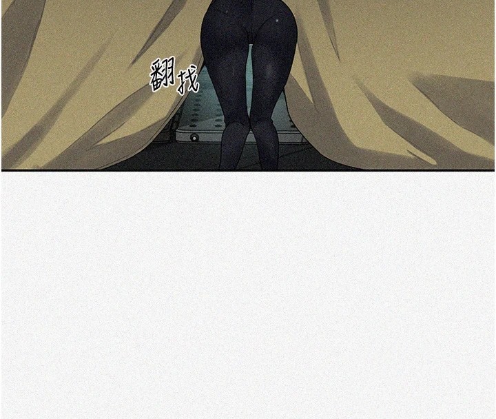 第254话-不小心…顶到了…-秘密教学-美娜讚 , 钢铁王（第4张）