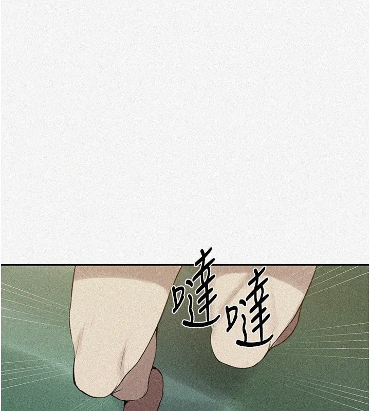 第254话-不小心…顶到了…-秘密教学-美娜讚 , 钢铁王（第6张）
