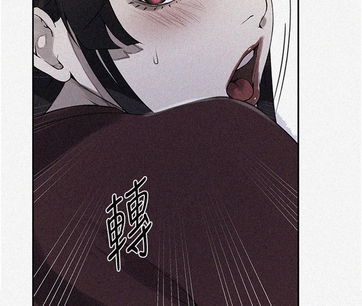 第254话-不小心…顶到了…-秘密教学-美娜讚 , 钢铁王（第8张）