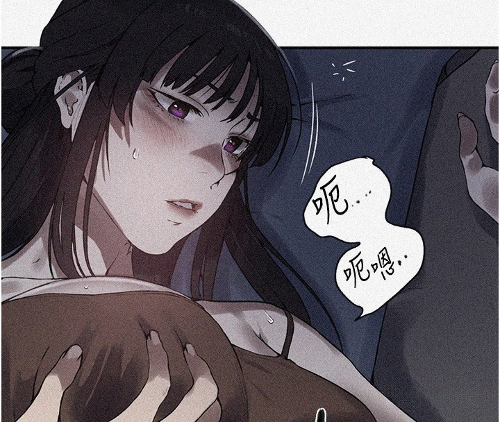 第256话-我居然和儿子的朋友…-秘密教学-美娜讚 , 钢铁王（第4张）