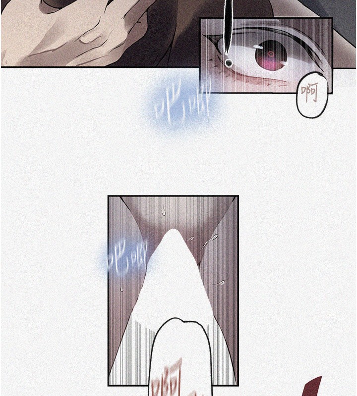 第256话-我居然和儿子的朋友…-秘密教学-美娜讚 , 钢铁王（第5张）
