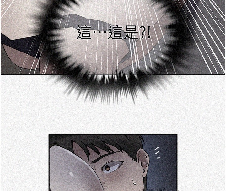 第256话-我居然和儿子的朋友…-秘密教学-美娜讚 , 钢铁王（第8张）