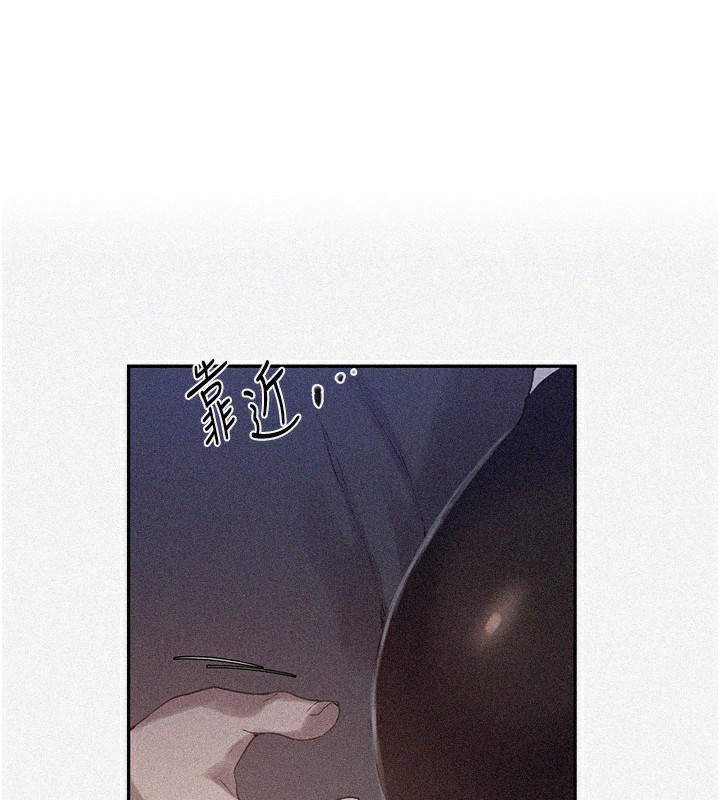 第257话-阿姨那里…让人意犹未尽-秘密教学-美娜讚 , 钢铁王（第1张）