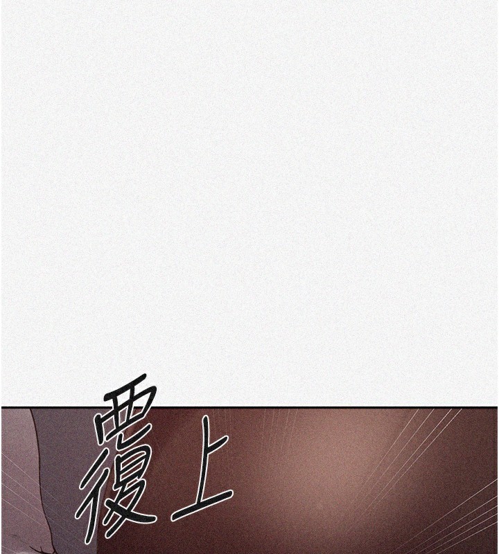 第257话-阿姨那里&hellip;让人意犹未尽-秘密教学-美娜讚 , 钢铁王（第3张）