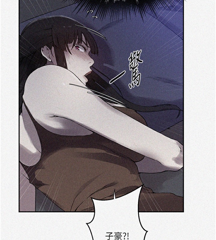 第257话-阿姨那里&hellip;让人意犹未尽-秘密教学-美娜讚 , 钢铁王（第6张）