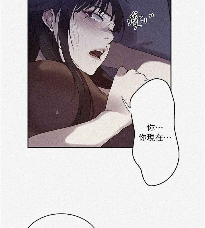 第257话-阿姨那里&hellip;让人意犹未尽-秘密教学-美娜讚 , 钢铁王（第10张）