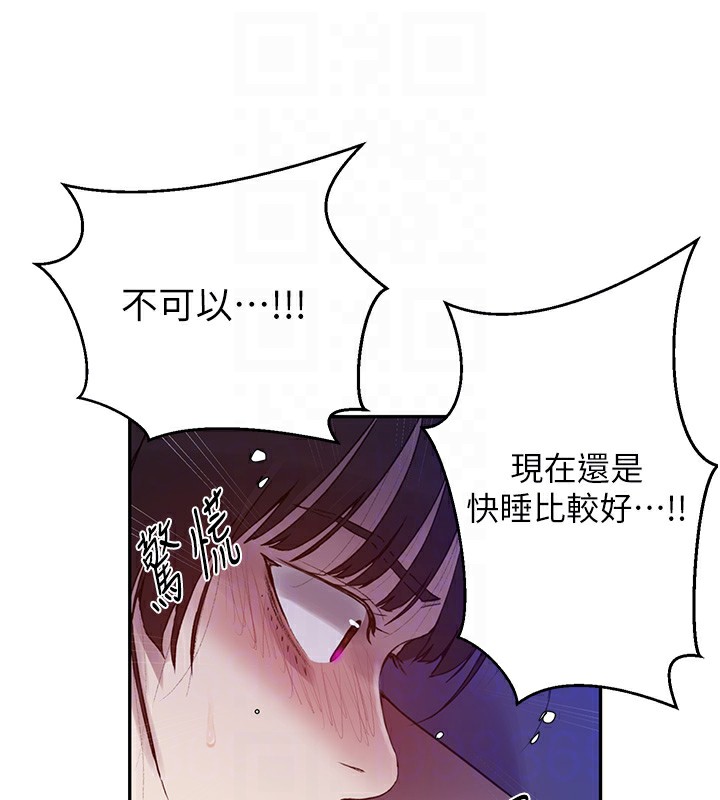 第257话-阿姨那里&hellip;让人意犹未尽-秘密教学-美娜讚 , 钢铁王（第16张）