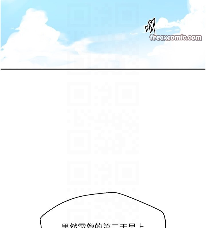 第257话-阿姨那里&hellip;让人意犹未尽-秘密教学-美娜讚 , 钢铁王（第30张）
