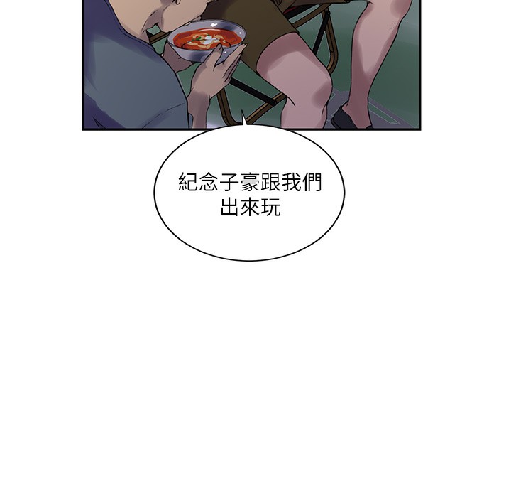 第257话-阿姨那里&hellip;让人意犹未尽-秘密教学-美娜讚 , 钢铁王（第36张）