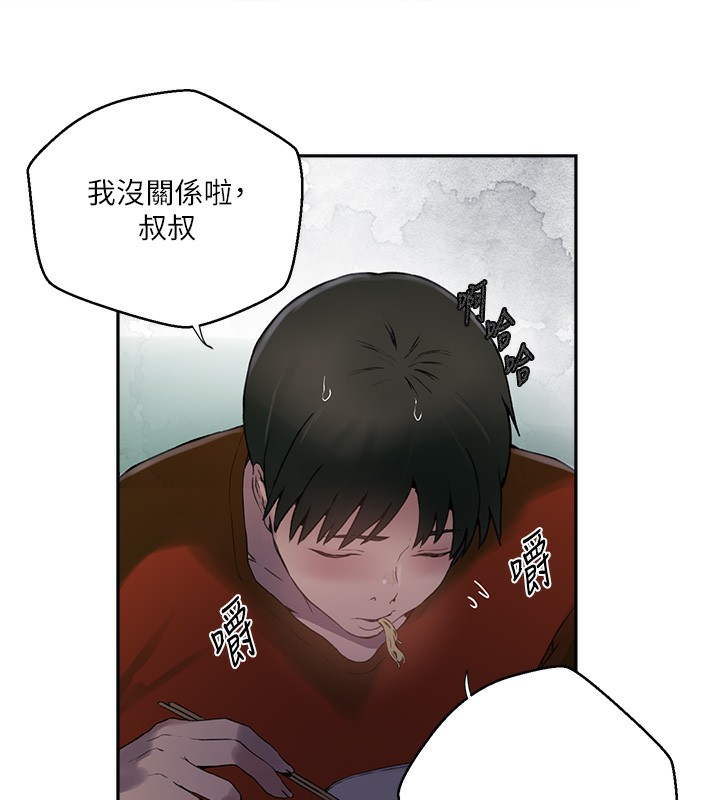 第257话-阿姨那里&hellip;让人意犹未尽-秘密教学-美娜讚 , 钢铁王（第37张）