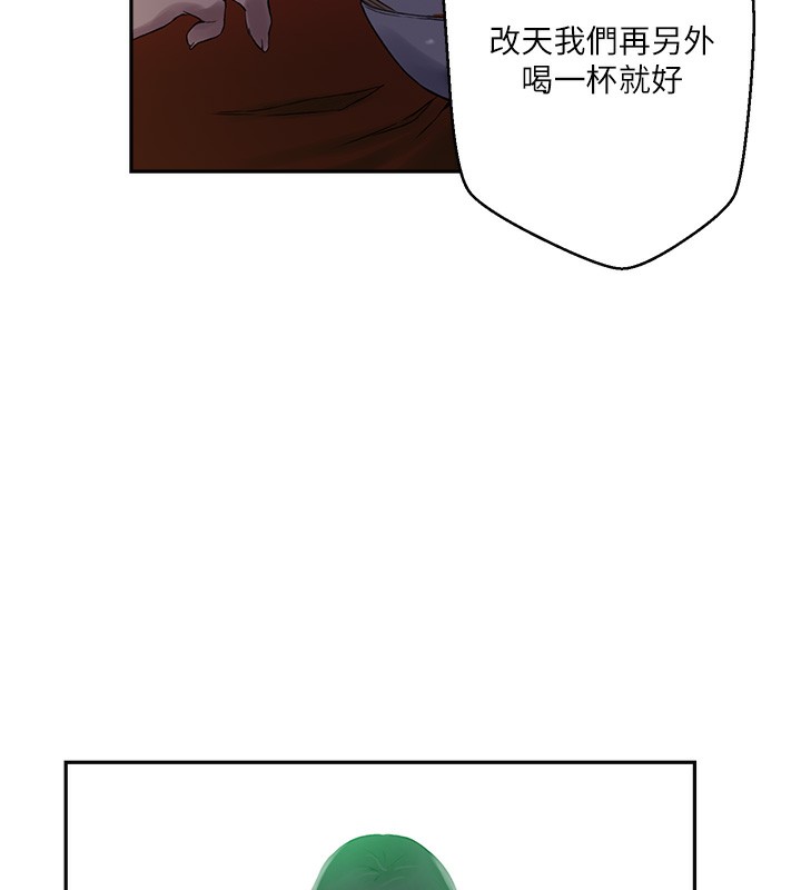 第257话-阿姨那里&hellip;让人意犹未尽-秘密教学-美娜讚 , 钢铁王（第38张）