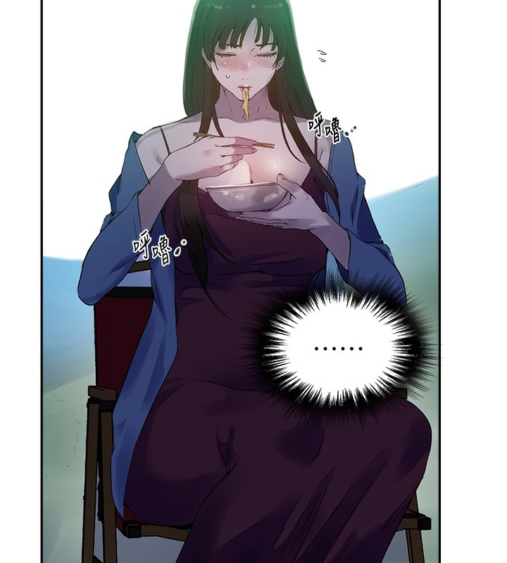 第257话-阿姨那里&hellip;让人意犹未尽-秘密教学-美娜讚 , 钢铁王（第39张）