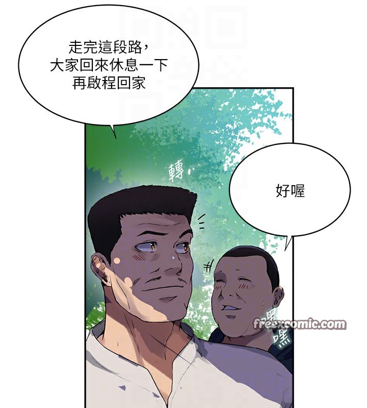 第257话-阿姨那里&hellip;让人意犹未尽-秘密教学-美娜讚 , 钢铁王（第45张）