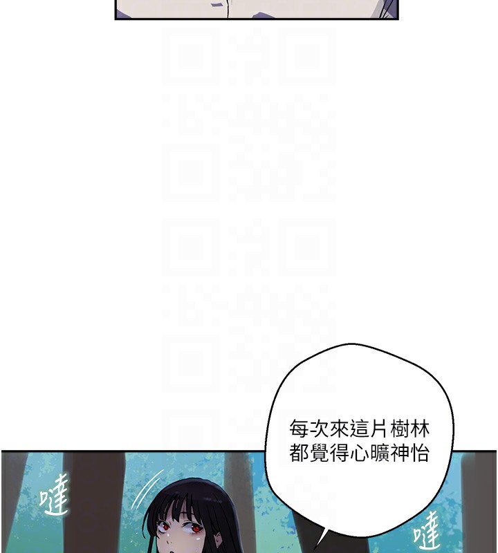 第257话-阿姨那里&hellip;让人意犹未尽-秘密教学-美娜讚 , 钢铁王（第46张）