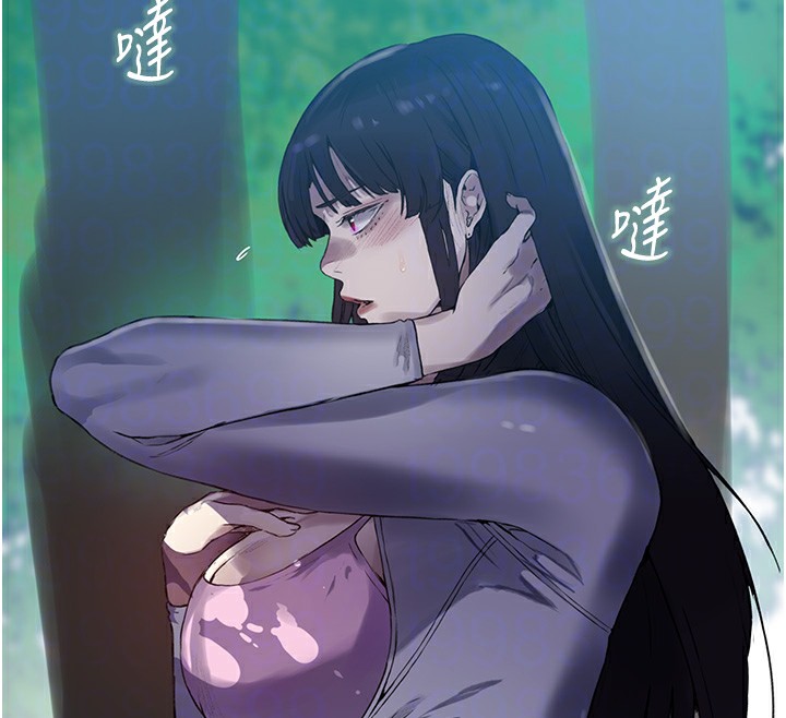 第257话-阿姨那里&hellip;让人意犹未尽-秘密教学-美娜讚 , 钢铁王（第48张）