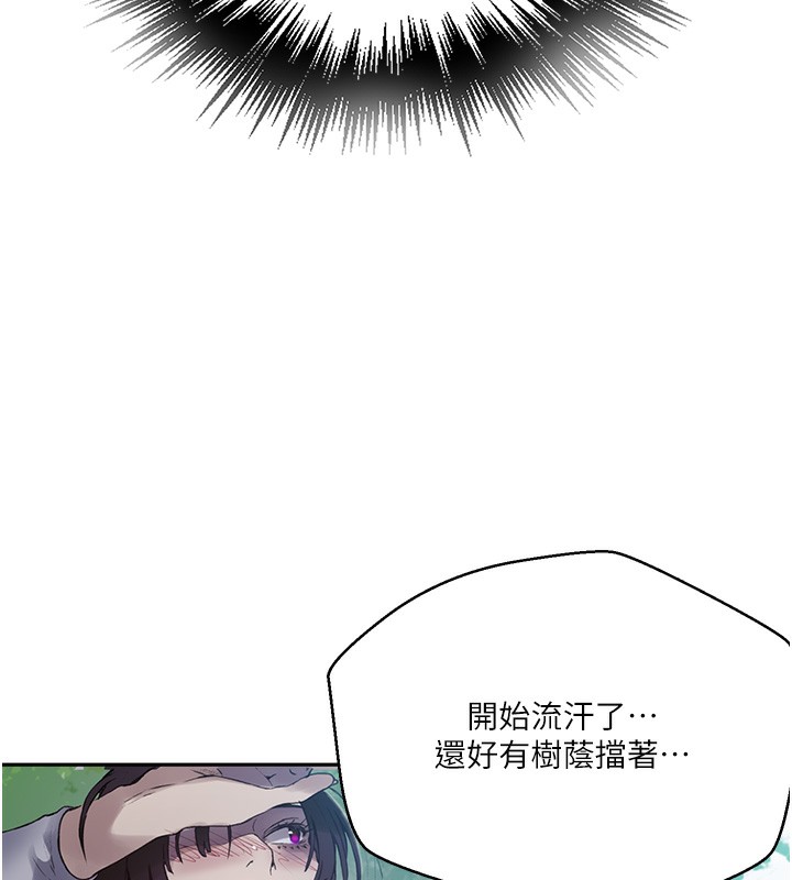 第257话-阿姨那里&hellip;让人意犹未尽-秘密教学-美娜讚 , 钢铁王（第56张）