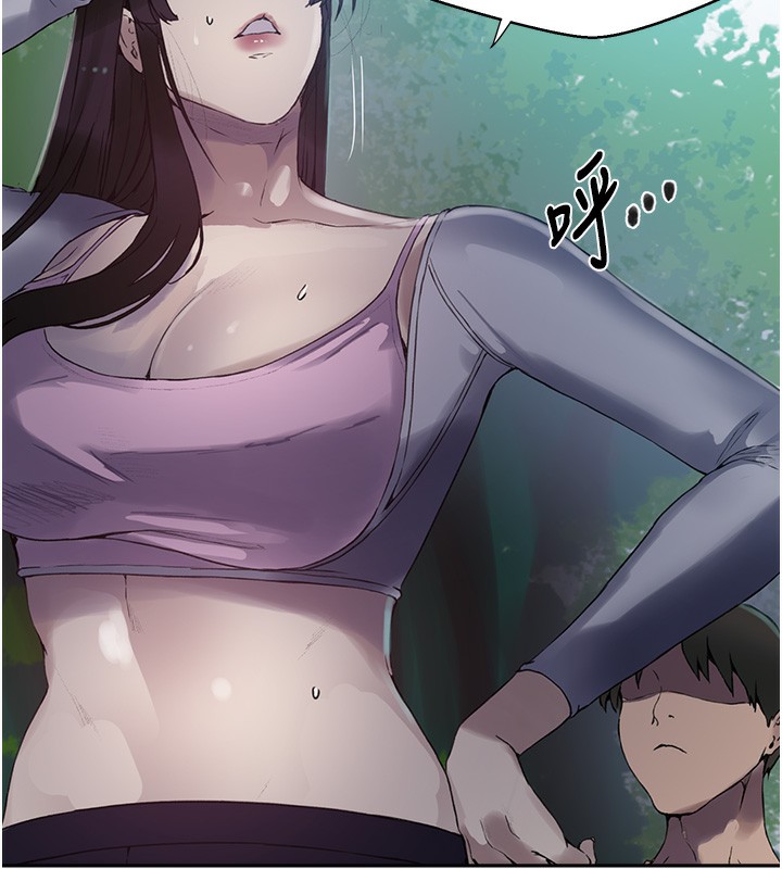 第257话-阿姨那里&hellip;让人意犹未尽-秘密教学-美娜讚 , 钢铁王（第57张）