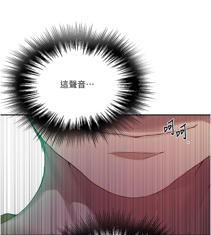第257话-阿姨那里&hellip;让人意犹未尽-秘密教学-美娜讚 , 钢铁王（第58张）