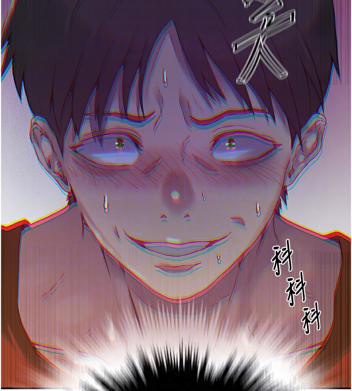 第257话-阿姨那里&hellip;让人意犹未尽-秘密教学-美娜讚 , 钢铁王（第61张）