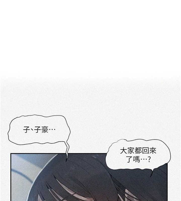 第258话-阿姨，开始动啰~?-秘密教学-美娜讚 , 钢铁王（第1张）