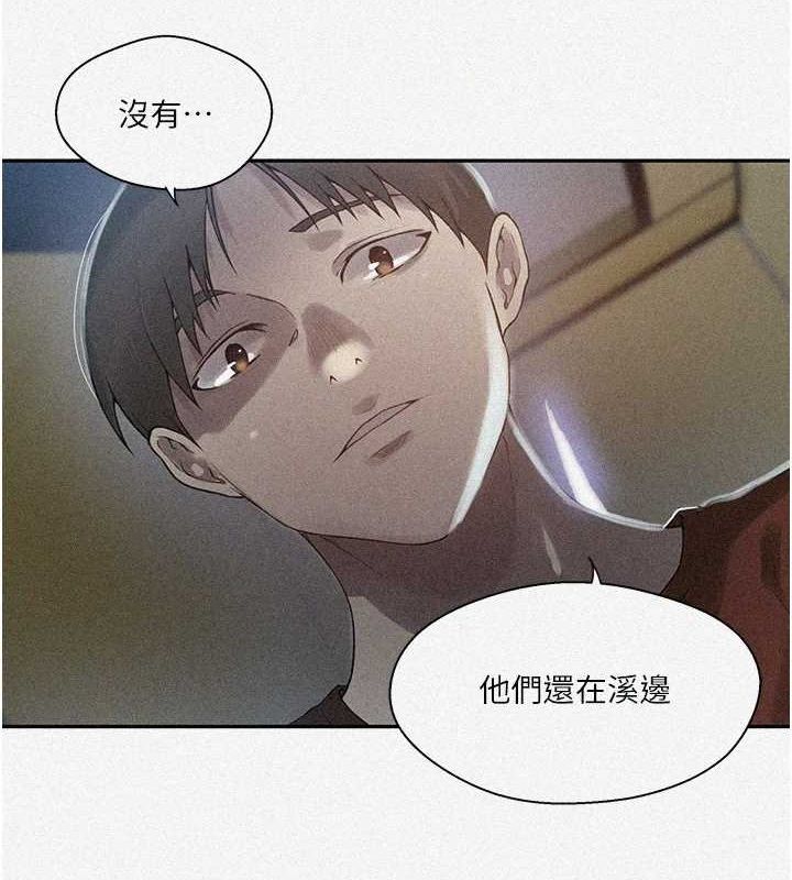 第258话-阿姨，开始动啰~?-秘密教学-美娜讚 , 钢铁王（第3张）