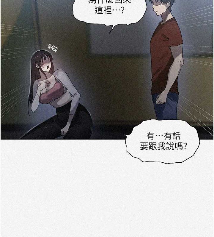 第258话-阿姨，开始动啰~?-秘密教学-美娜讚 , 钢铁王（第6张）