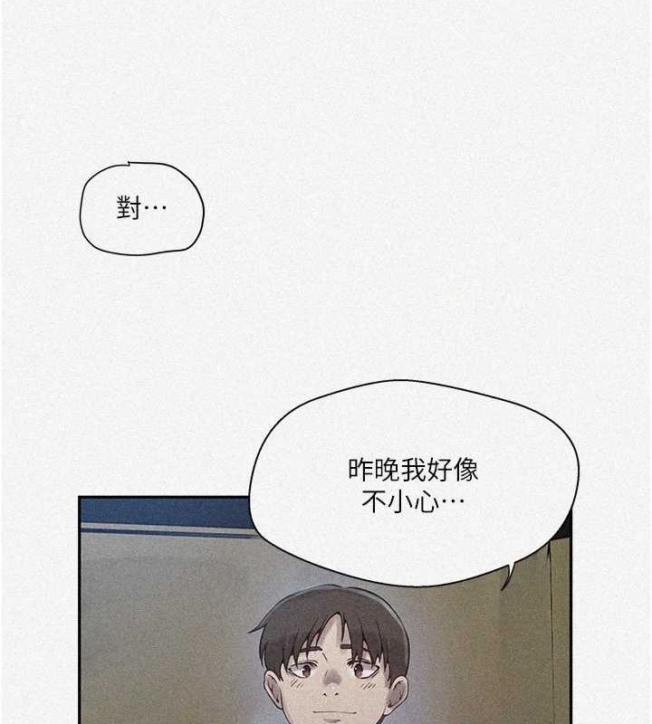 第258话-阿姨，开始动啰~?-秘密教学-美娜讚 , 钢铁王（第7张）