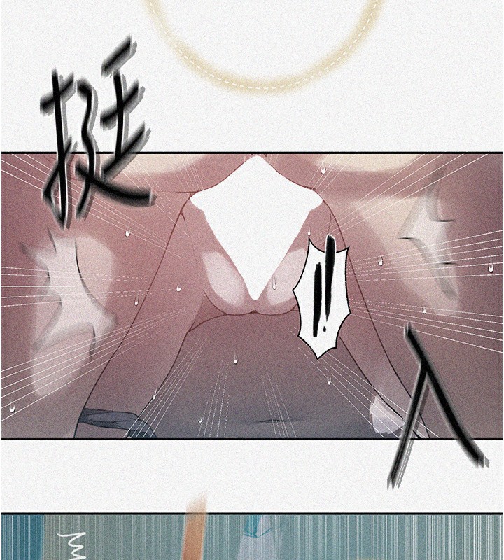 第259话-在家人面前被内射-秘密教学-美娜讚 , 钢铁王（第6张）